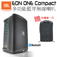 【JBL】EON ONE Compact 攜帶式音箱(無線藍牙音響/街頭藝人專屬表演專用/公司貨)