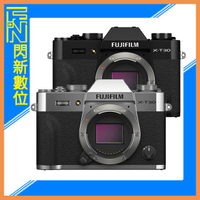 搶券最高折320｜預訂~ FUJIFILM 富士 XT-30 II 二代 機身 (XT30II公司貨)