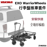 【野道家】YAKIMA 行李盤推車套件 EXO WarriorWheels #8002712