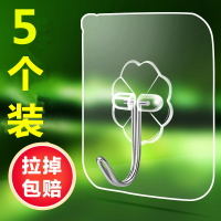 家居家日用品生活店小百貨3義烏小商品批地推5實用2活動禮品元兩1