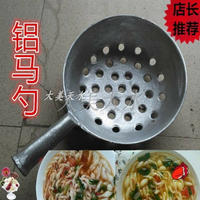 甘肅特產漏魚漏勺工具涼魚蛙魚漏勺天水特產鍋鯫馬勺酸菜漿水面