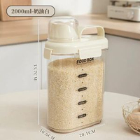 內地直送 - 五谷粮纳盒小米桶面粉储罐盒米罐家用防虫防潮密封装宠物猫狗粮罐