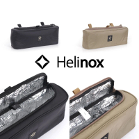 【Helinox】Helinox Table Side Storage S Inner Shell 儲物保冷袋