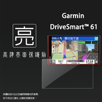 亮面螢幕保護貼 GARMIN DriveSmart™ 61 6.95吋 車用衛星導航 螢幕貼 軟性 亮貼 亮面貼 保護膜