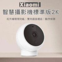 小米 米家 智慧攝影機 標準版 2K(攝影機 監視器 攝像機)