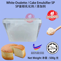 Emulsifier SP / White Ovalette Cake Stabilizer 500g Pengemulsi SP Food Powder