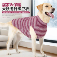 Dog Knitted Sweater Home Warm Comfortable Autumn Winter Large Dog Home Clothing Knitted Dog