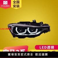 【台灣公司 超低價】專用于寶馬3系F30大燈總成13-15款F35改裝勺子LED日行燈激光大燈