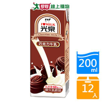 光泉巧克力牛乳200mlx6入【兩入組】【愛買】