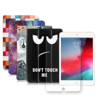 2019 iPad mini 文創彩繪 隱形磁力皮套+9H鋼化玻璃貼(合購價)