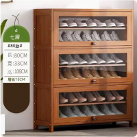 簡易鞋櫃（7層-長80cm）