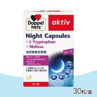 德之寶 夜舒眠晚安膠囊 30粒/盒