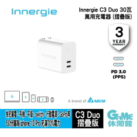 【最高22%回饋 5000點】台達 Innergie C3 Duo 30瓦 USB-C 雙孔萬用充電器 PD快充【現貨】【GAME休閒館】IP0805