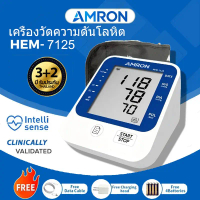 AMRON เครื่องวัดความดันโลหิตอัตโนมัติ รุ่น HEM-7125 เครื่องวัดความดันโลหิตแท้ [รับประกัน ปี]