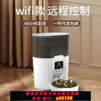 【台灣公司 可開發票】日本進口MUJIE仙人掌狗狗智能自動寵物喂食器狗碗貓盆喂食碗貓碗