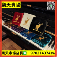 熱賣◆速出鋼琴鍵盤防塵布鍵盤尼88鍵三角立式電鋼琴蓋布巾琴鍵布罩通用配件