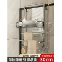 浴室毛巾架 免打孔 廁所浴巾架 毛巾杆 衛生間置物架 淋浴房玻璃門掛架