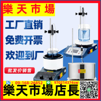 廠家直銷集熱式磁力攪拌器實驗室加熱恒溫磁力攪拌浴鍋中儀科瑞