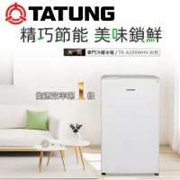 【促銷】TATUNG大同 95公升一級能效單門冷藏冰箱 TR-A195WHV(白色)  送安裝(免樓層費)