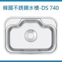 【MIDUOLI米多里】韓國不銹鋼水槽-DS 740