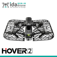 【意念數位館】Hover 2 空拍無人機 (單電基本款)