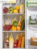 冰箱收納保鮮袋食品級冷凍廚房整理儲物盒水果蔬菜密封袋神器