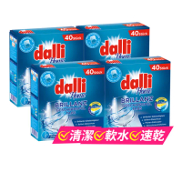 【Dalli德國達麗】洗碗機用全效洗碗錠40錠x4(酵素去汙/軟水光潔/洗碗粉/軟化鹽/潤乾精/全機型適用)