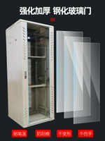 加厚6u網絡機櫃9U墻櫃壁掛式12u交換機設備箱2米監控7035灰白色