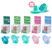 【4號限定贈送上蓋】PHILIPS 飛利浦 香草安撫奶嘴(3號/4號/5號)