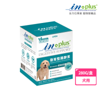 【IN-PLUS 贏】犬用消化整腸酵素 三重呵護配方280g(舊包裝:犬用發育整腸酵素 寵物保健品)