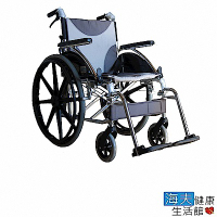 海夫 富士康 鋁合金 扶手可拆掀 腳踏可拆 輕型輪椅 (FZK-F19)