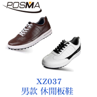 POSMA 男款 休閒鞋 板鞋 膠底 防水 防滑 白 黑 XZ037WBLK