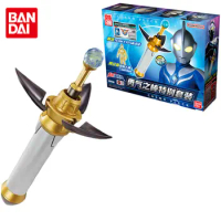 Bandai Original Anime ULTRAMAN COSMOS Rod of Courage Transfiguration Machine Action Figure Toys Gifts for Children Boys