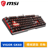 MSI 微星 VIGOR GK60 CL TC 機械鍵盤 (Cherry MX 青軸)