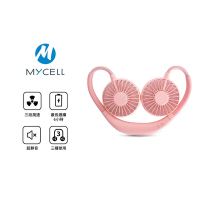 MYCELL 穿戴式 頸掛 運動風扇 粉