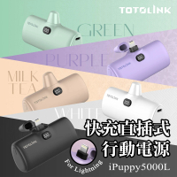 TOTOLINK iPuppy5000L Lightning 20W PD快充 直插式行動電源 4900mAh(蘋果 iPhone14 以下/口袋電源)