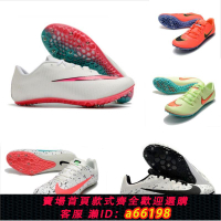 【台灣公司 可開發票】氣墊短跑田徑釘鞋蘇炳添同款fly3訓練比賽四項S9男女學生體考