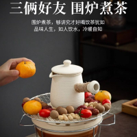全套圍爐煮茶罐罐茶器具家用陶瓷奶茶明火泡茶壺碳烤火爐套裝