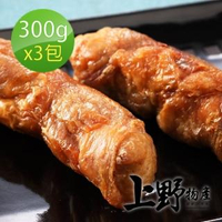 【上野物產】台灣產爆漿雞腿捲3包 (300g±%/包)