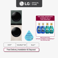 LG Front Load WashTower™ 21/16kg WT2116NHEG | All-In-One Washer Dryer | AI DD™ | Turbowash™ 360 Stea