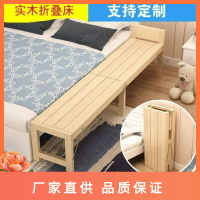 【全館8折】折叠床 小床 實木折疊拼接床加寬床加長床松木床架兒童單人床可床邊床