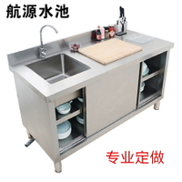 不銹鋼水池櫃商用單雙三眼水池槽洗菜盆家用洗手洗碗消毒池瀝水池
