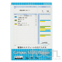 KOKUYO Campus 活頁紙計畫罫B5 點線每日時間軸-藍【九乘九購物網】