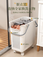臟衣籃家用衛生間多層分類可移動洗衣籃浴室洗澡放衣服窄縫收納筐