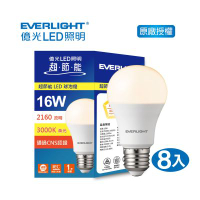 EVERLIGHT 億光 16W 超節能LED球泡燈 黃光 自然光 白光 8入(EL17/EL18/EL19)