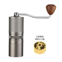 手搖磨豆機咖啡豆研磨機便攜咖啡機家用手動磨粉機 CNC不鏽鋼磨芯