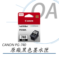 Canon PG-740 黑色原廠墨水匣 MG3270.3570