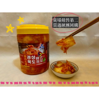 快速出貨 🚚 現貨 QQINU 冷藏商品 韓式泡菜 1.8公斤 禾家香 kimchi 泡菜 冷藏