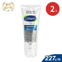 Cetaphil 舒特膚 AD益膚康修護舒敏乳霜227ml X2入(保濕乳霜)