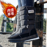 雪地靴 女士男士高筒冬季棉鞋 高筒防水滑雪靴 刷毛加厚棉鞋 保暖中筒靴 防水防滑 刷毛長靴子 北海道滑雪靴 保暖棉靴 刷